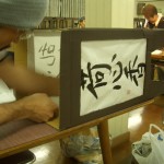 灯籠を丁寧に貼っていく