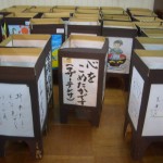 全部で100個の灯籠