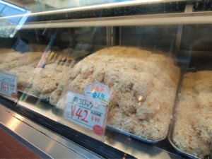 横須賀コロッケ