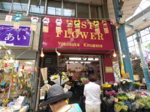 衣笠商店街の七夕飾り