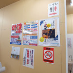 衣笠商店街チャレンジショップ