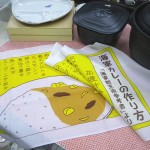 海軍カレーの手ぬぐい 海軍カレーの手ぬぐい