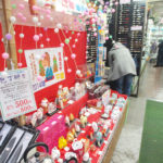 衣笠商店街 マルト陶器