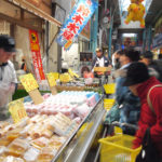 衣笠商店街 鈴木水産