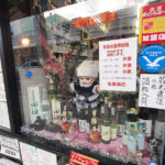 衣笠商店街 松屋