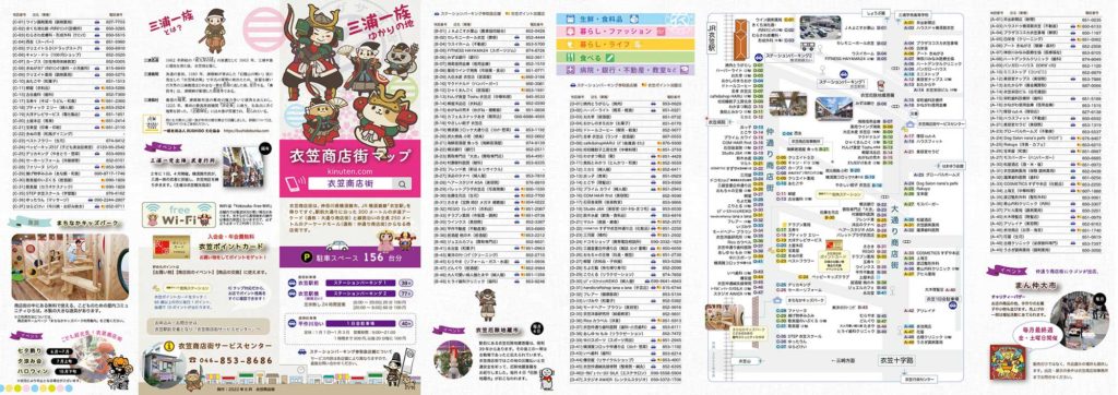 衣笠商店街マップ（2022年6月版）